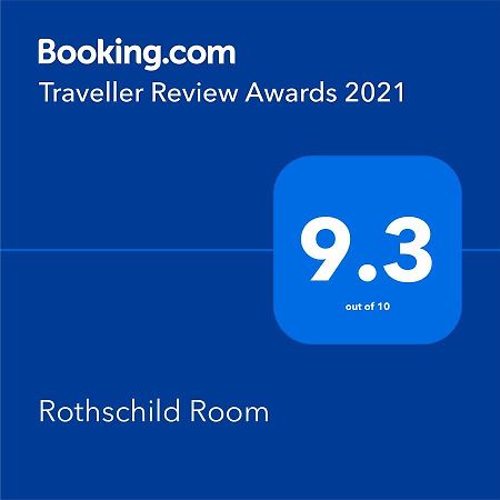 Rothschild Room Petach Tikva 外观 照片