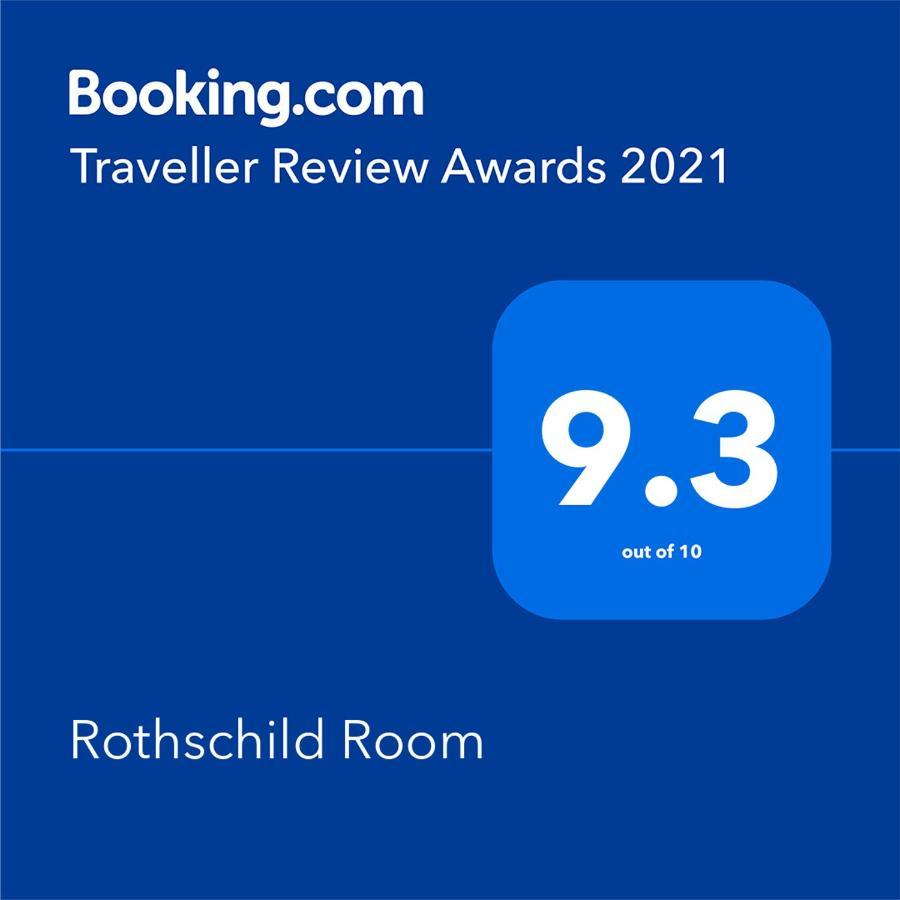 Rothschild Room Petach Tikva 外观 照片
